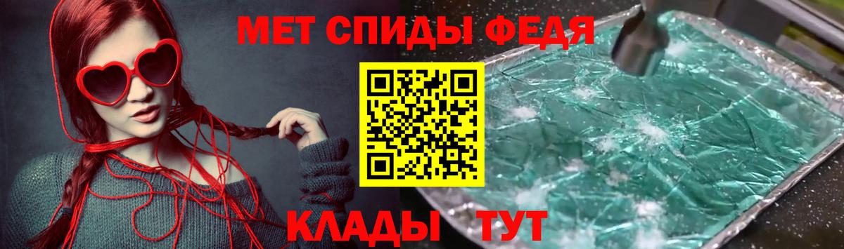 АМФЕТАМИН 98% Аксай