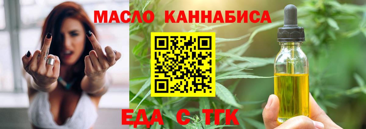 Canna-Cookies конопля Аксай