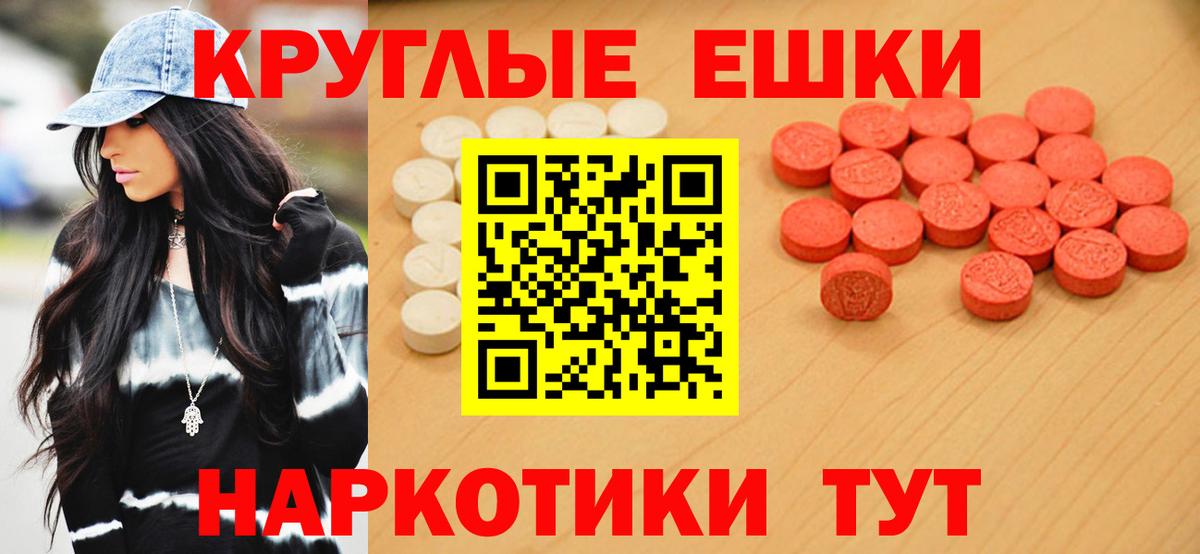 Экстази mix  Ecstasy  Аксай  где купить наркоту  Вход с VPN  нарко площадка состав  Экстази MDMA 