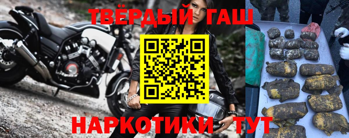Аксай  Гашиш  магазин продажи   Гашиш индика сатива  Вход с VPN 