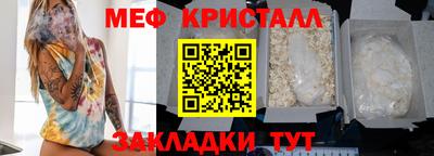 эйфоретик Пушкино