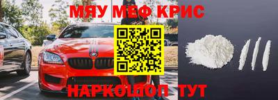 кристаллы Пыть-Ях