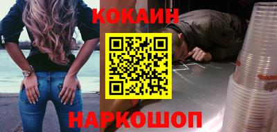 эйфоретик Пушкино