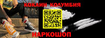 кристаллы Пыть-Ях