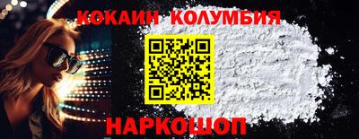 кристаллы Пыть-Ях