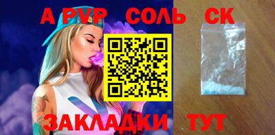 дистиллят марихуана Пугачёв