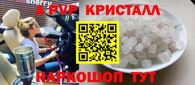 эйфоретик Пушкино