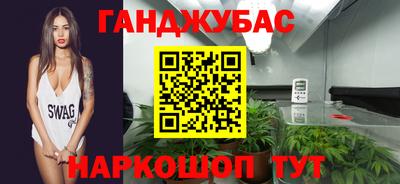 дистиллят марихуана Пугачёв