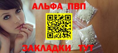 эйфоретик Пушкино