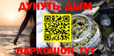 эйфоретик Пушкино