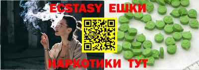 эйфоретик Пушкино