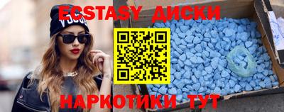 дистиллят марихуана Пугачёв