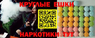 кристаллы Пыть-Ях