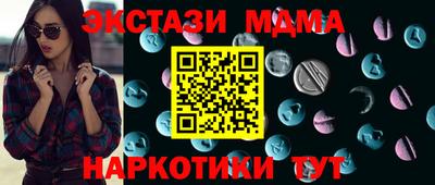 дистиллят марихуана Пугачёв