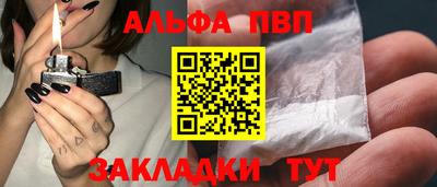 дистиллят марихуана Пугачёв