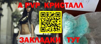 дистиллят марихуана Пугачёв