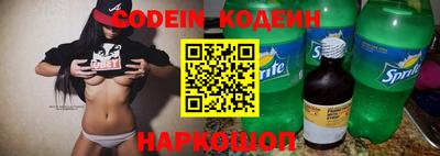 эйфоретик Пушкино