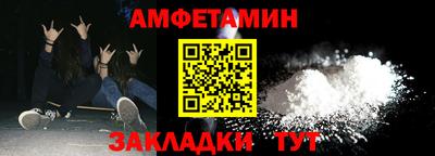 эйфоретик Пушкино
