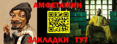 кристаллы Пыть-Ях