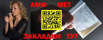 кристаллы Пыть-Ях