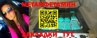 кристаллы Пыть-Ях