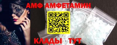 эйфоретик Пушкино