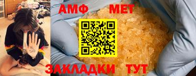 эйфоретик Пушкино