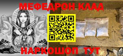 эйфоретик Пушкино