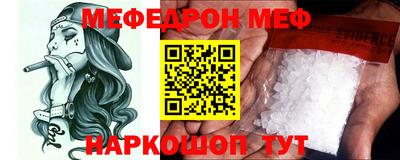 эйфоретик Пушкино