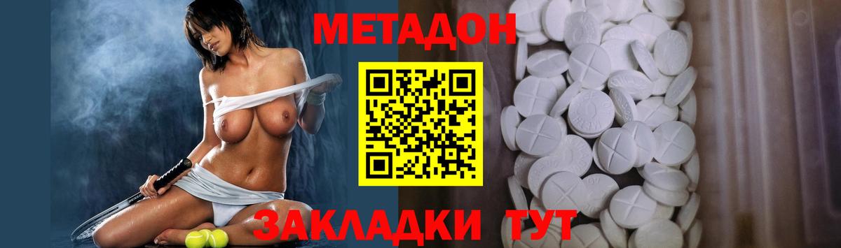 Аксай  МЕТАДОН белоснежный  Вход с VPN  OMG онион  МЕТАДОН мёд 