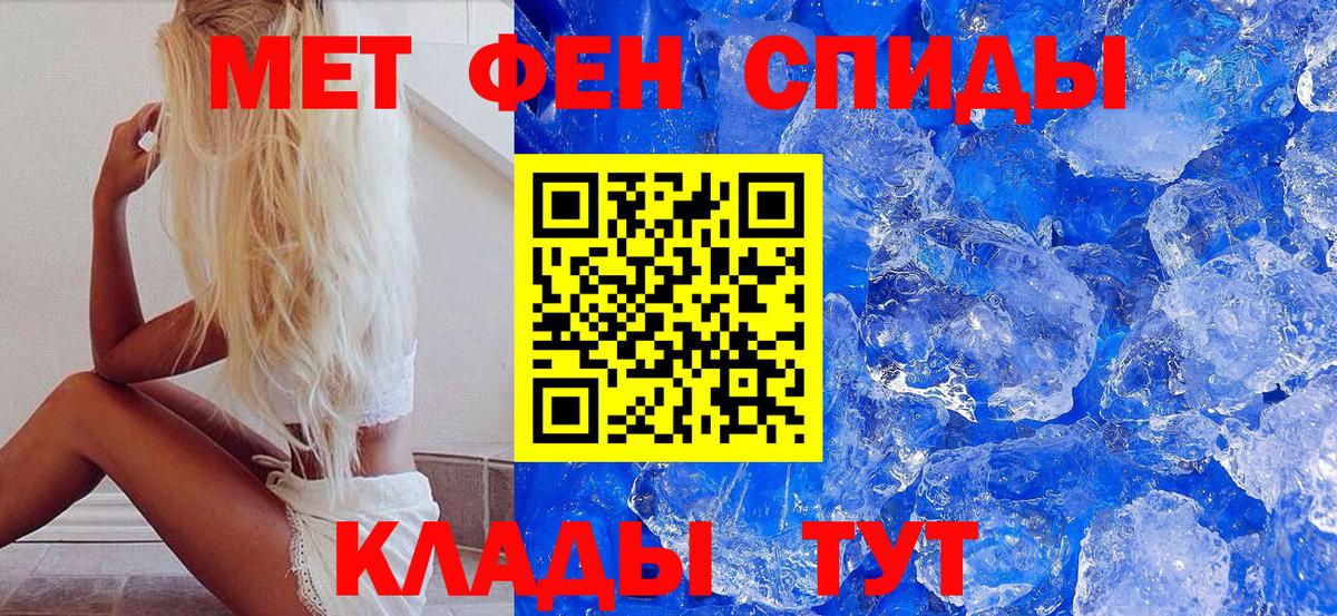 Метамфетамин Декстрометамфетамин 99.9% Аксай