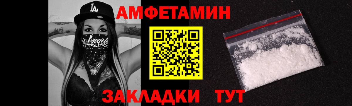 МЕТАМФЕТАМИН мет  Вход с VPN  МЕТАМФЕТАМИН мет  Аксай 