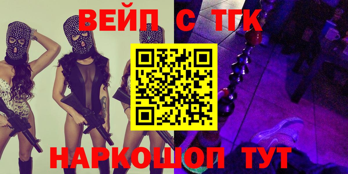COCAIN  Вход с VPN  Конопля  Каннабис  НБОМе  Амфетамин   ГАШ  Аксай  Мефедрон   Альфа ПВП СОЛЬ кристаллы 