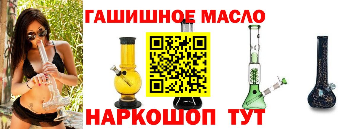 ТГК жижа Аксай