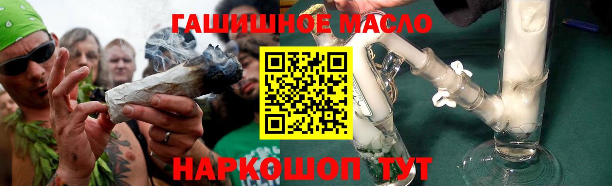 ТГК вейп с тгк  Вход с VPN  Аксай 