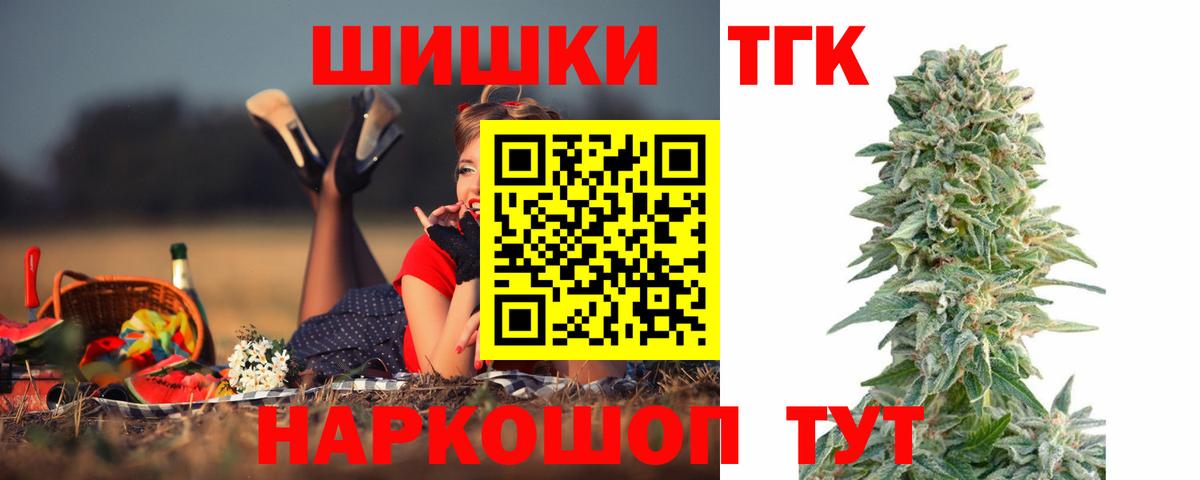 Конопля тримм Аксай