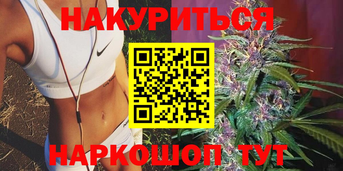 Марихуана индика  Канабис OG Kush  Вход с VPN  Аксай  МАРИХУАНА ГИДРОПОН 